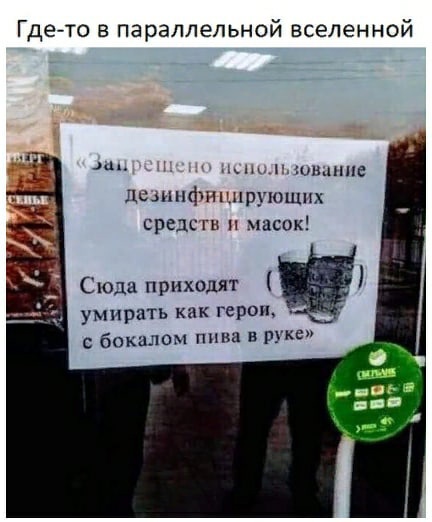 Алкоюмор на пятницу 16.07.2021
