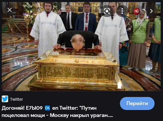 Красная нить Путина В.В. или магия кремлежителей