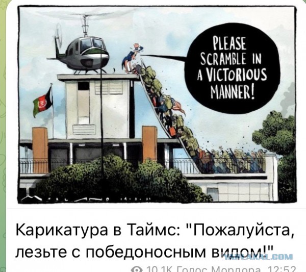 Как все начиналось в Афганистане и как закончилось