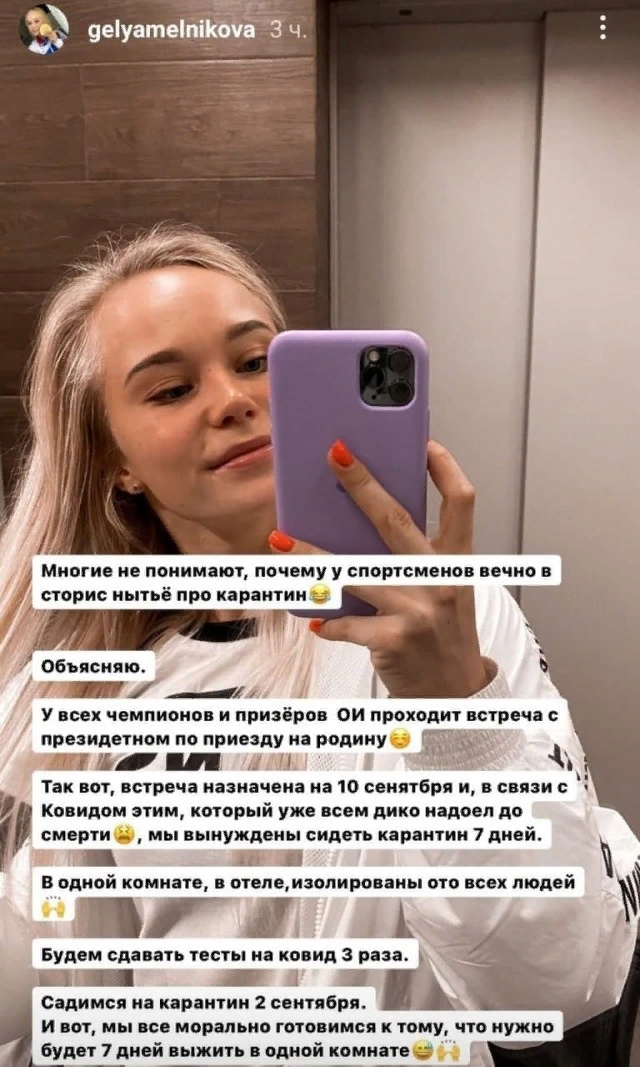 Виктор Минибаев — о карантине перед встречей с Путиным: зачем тогда обязали делать прививку?