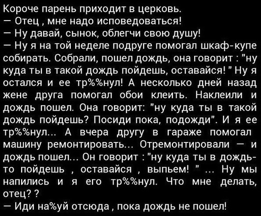 Так себе картинки 28.09.21