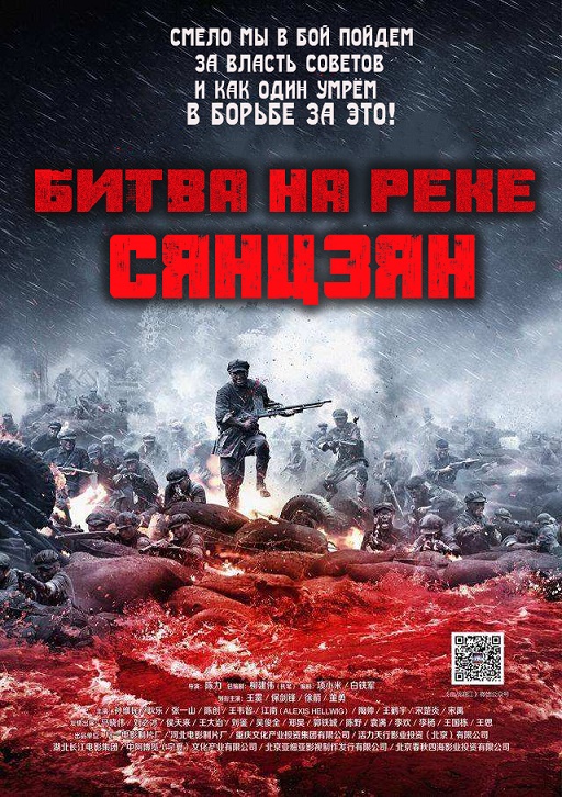 Проклятые китайцы, где толерантность, лгбт, и антисоветчина в ваших фильмах?!