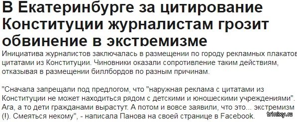 Жена. Штраф в 5к. Контролер без протокола