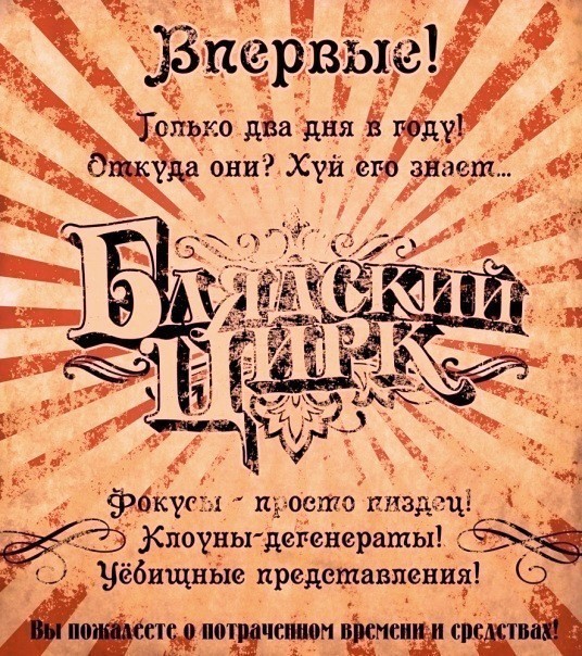Когда хотел сбежать с места дтп, но сознательные граждане вернули тебя обратно