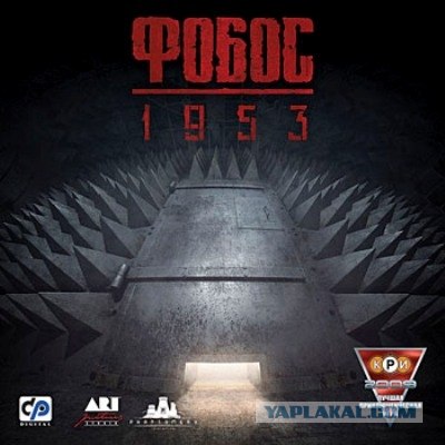 Игры от Hitler`a