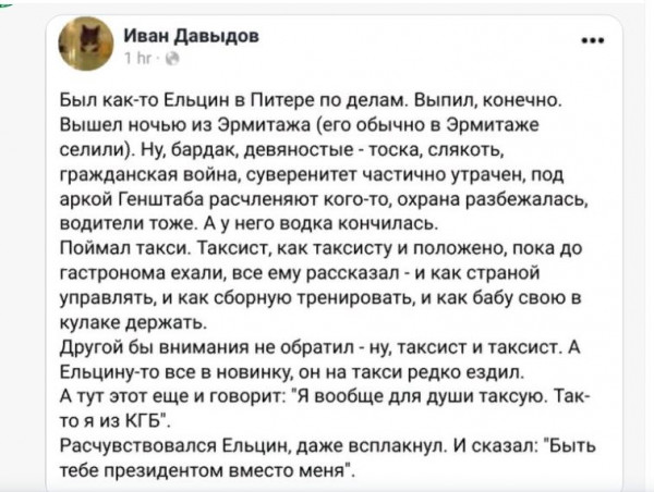 Весёлый полтишок 16.12