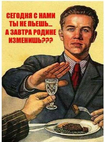 Не подведите