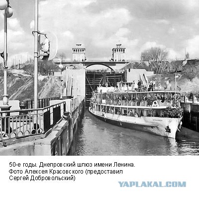 Фотографии послевоенного Запорожья