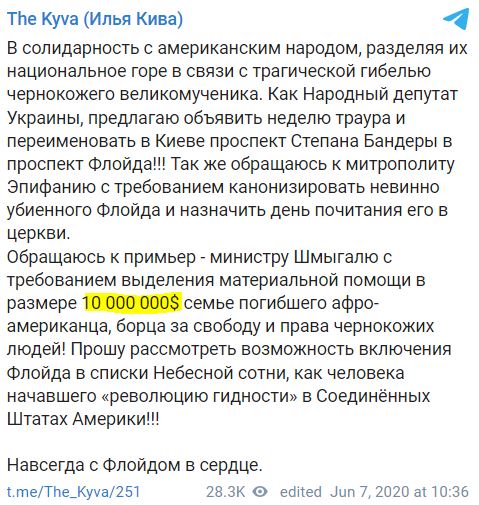 По мнению нардепа, лидер Украины отправится проматывать сворованные у украинцев деньги