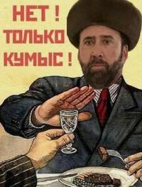 Coca Cola тур в Казахстан