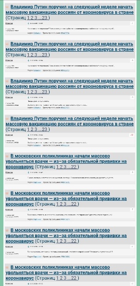 Мы уходим из-под Киева