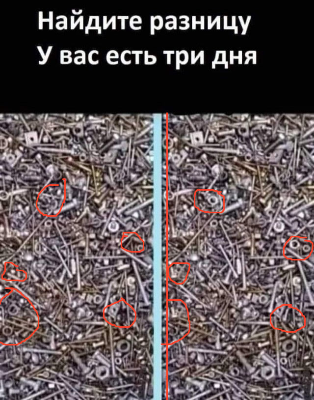 Так себе картинки 18.04.22