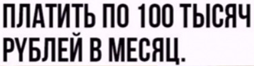 Ябфдулы, ваш выход!
