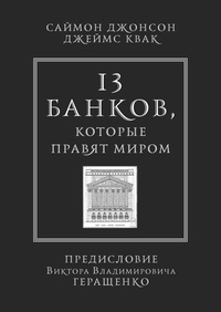 Во Франции подходит к концу второй тур президентских выборов. UPD: Эмманюэль Макрон переизбран на второй срок