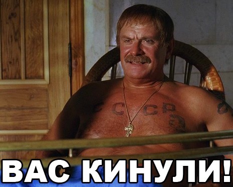 Экс-посол США в России Макфол признал, что американские дипломаты обманывали Украину