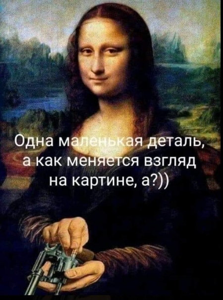 Нейросеть дорисовала ноги Moне Лизе и "подправила" еще несколько мировых шедевров живописи