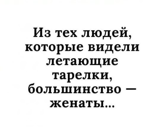 Картинки и мемы для настроения - 23