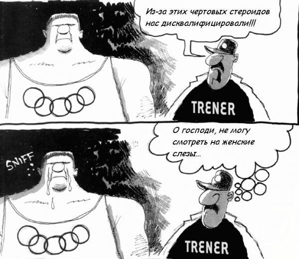 Женщина моей мечты