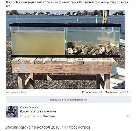 Оба бака наполнены водой из одного источника...