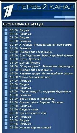 И как теперь жить без «Поля чудес»?
