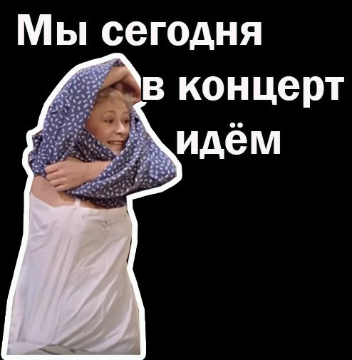 "с", "на", "за"