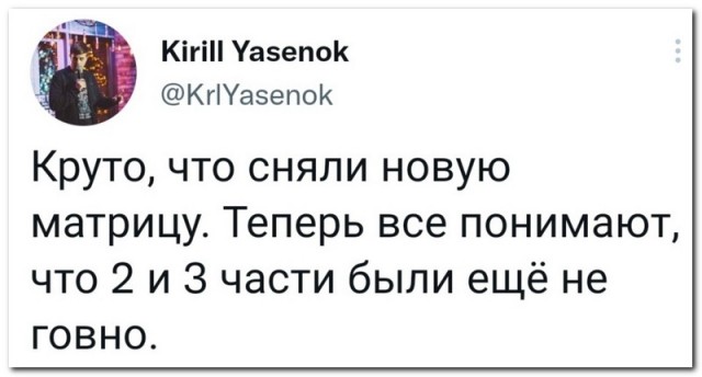 Картинки и мемы для настроения - 03