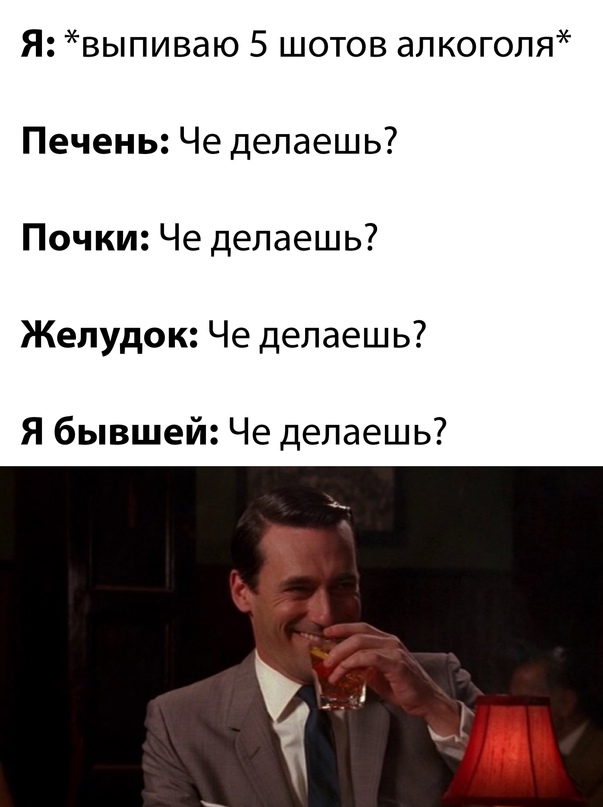 Весёлый полтишок 08.08.22