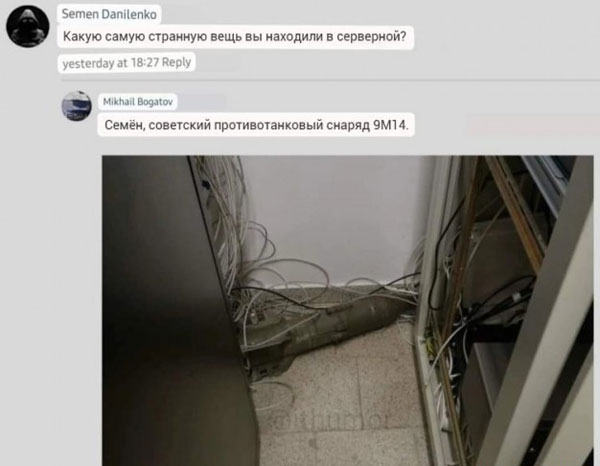 Забавные комментарии из социальных сетей (12.09.22)
