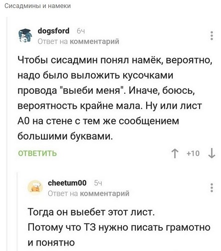 А помнишь у тебя бэха была?