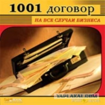 Игра Цифры! Предлагаю поиграть!