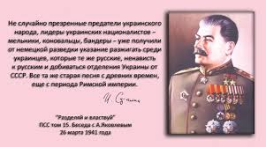 Иосиф Виссарионович Сталин - некоторые факты из жизни