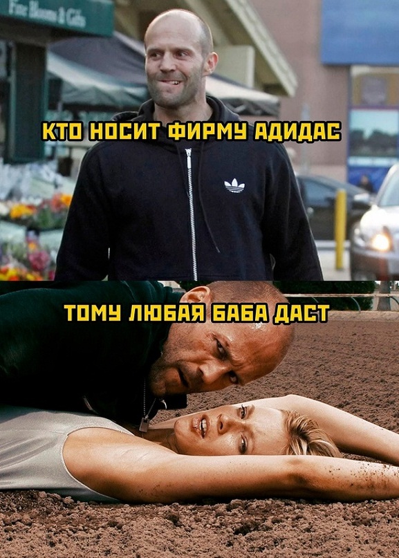 Картинки и мемы, всем хороших выходных