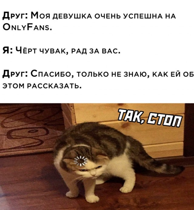 Картинки и мемы, всем хороших выходных