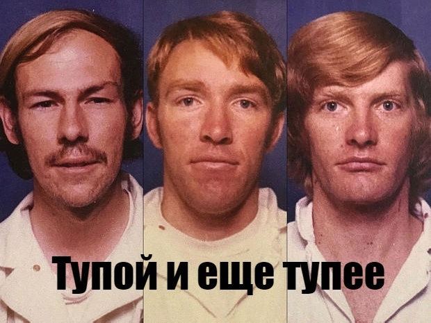 Похороненные заживо в Дэйриленде