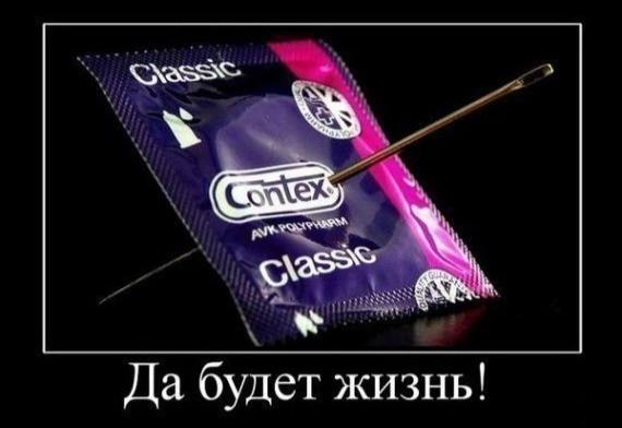 Немного мемчиков. Для взрослых. Часть 26