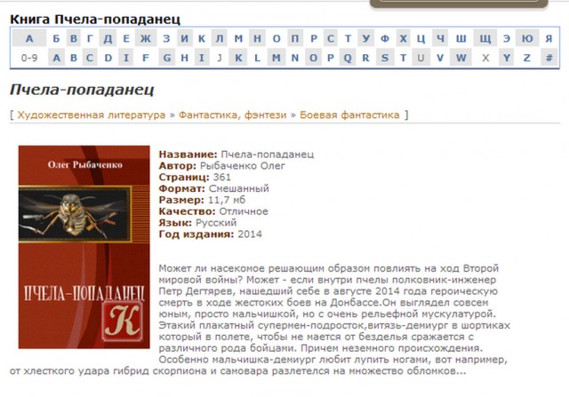 Забавные комментарии из социальных сетей (09.01.23)