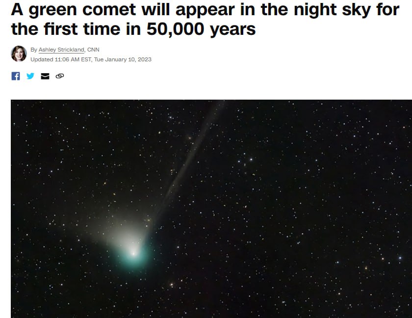 Комета будет видна. Зеленая Комета. Комета 2023 года. Комета c/2022 e3 (ZTF). Орбита кометы c/2022 e3 (ZTF).