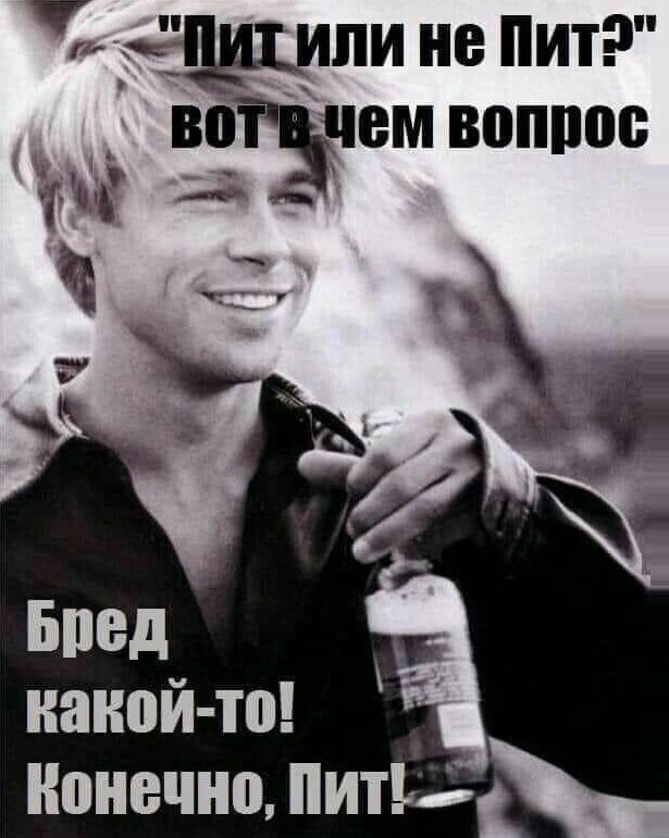 Ещё не все!
