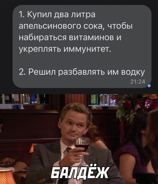 Картинки и мемы для настроения - 131