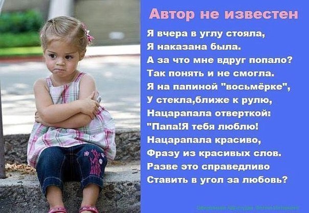 Сынуля с Доченькой почистили машину папке (Лопатой)