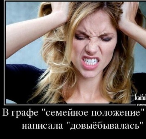 Бабские хотелки и манипуляции