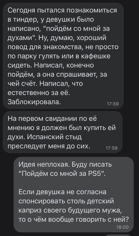 Картинки и мемы, всем хороших выходных