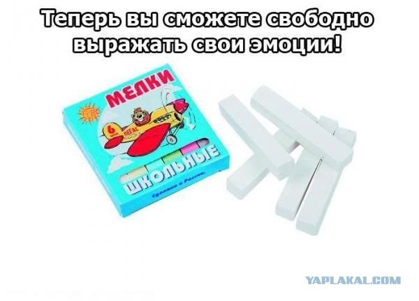 Общий язык? Легко!