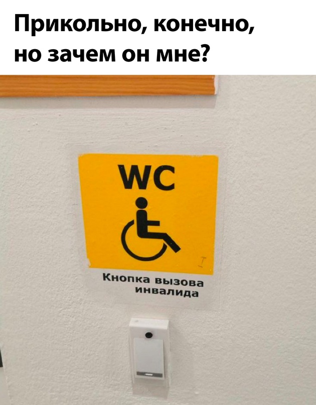Картинки и мемы, всяко разно - 179