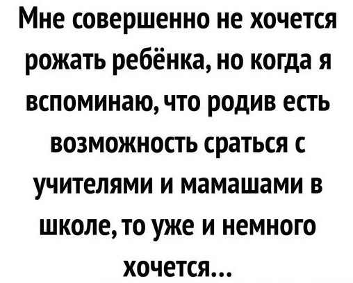 Всего понемногу 24.05