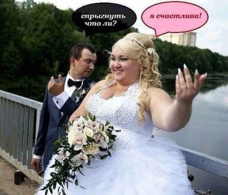 Свадебный баян