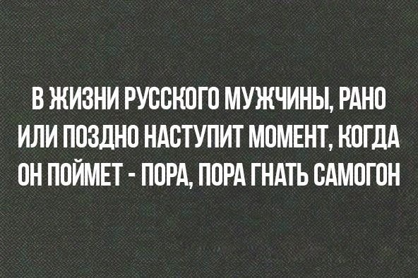 Самый качественный алкоголь, который вы пили?