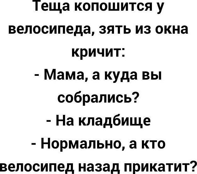 Забавные комментарии из социальных сетей (31.07.23)