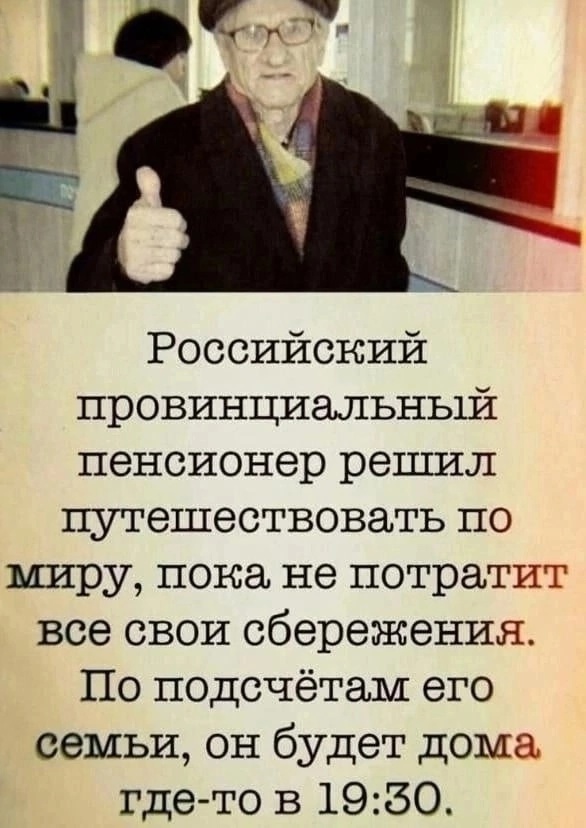 Лето. Пятница. Картинко