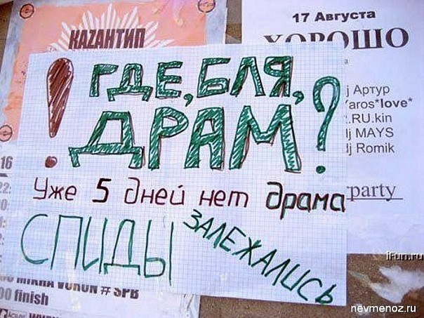 Джангл -  жанр электронной музыки, которому не суждено стать популярным